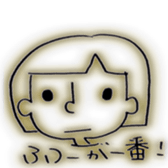 Clear person sticker #8301312