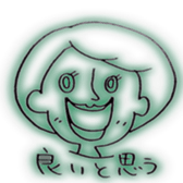 Clear person sticker #8301313