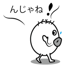 thinnbokunn sticker #8301440