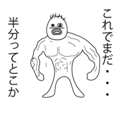 thinnbokunn sticker #8301469