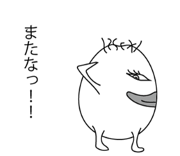 thinnbokunn sticker #8301472