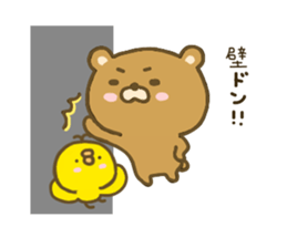 bear kumacha 3 sticker #8301561