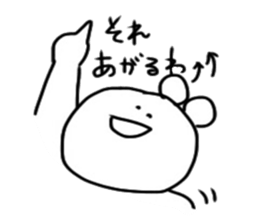 KUMATA. sticker #8301978