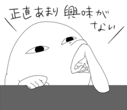 "HUMAN" sticker #8302005