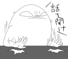 "HUMAN" sticker #8302008