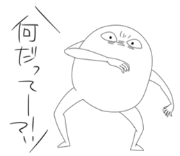 "HUMAN" sticker #8302019