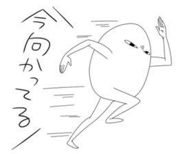 "HUMAN" sticker #8302020