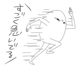 "HUMAN" sticker #8302021