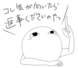 "HUMAN" sticker #8302023