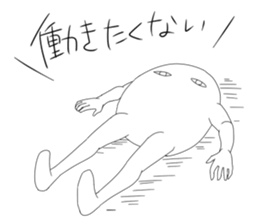 "HUMAN" sticker #8302025