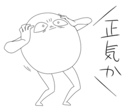 "HUMAN" sticker #8302026