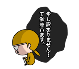 Foursome everyday sticker #8302344