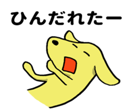 New MIYAKEN(Miyazaki) sticker #8302279