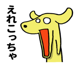 New MIYAKEN(Miyazaki) sticker #8302280