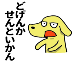 New MIYAKEN(Miyazaki) sticker #8302281