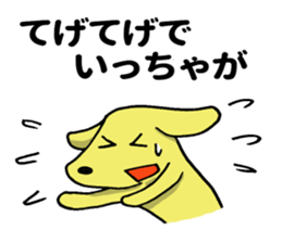 New MIYAKEN(Miyazaki) sticker #8302292