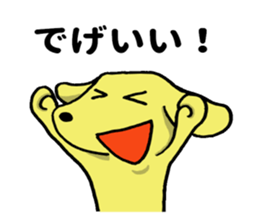 New MIYAKEN(Miyazaki) sticker #8302297