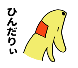 New MIYAKEN(Miyazaki) sticker #8302303