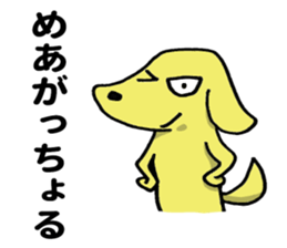 New MIYAKEN(Miyazaki) sticker #8302306