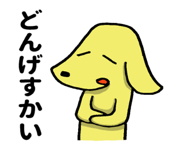 New MIYAKEN(Miyazaki) sticker #8302308