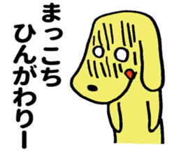 New MIYAKEN(Miyazaki) sticker #8302310