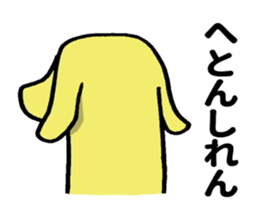 New MIYAKEN(Miyazaki) sticker #8302312