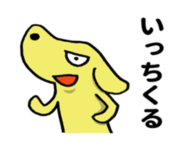 New MIYAKEN(Miyazaki) sticker #8302313