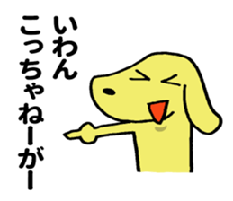 New MIYAKEN(Miyazaki) sticker #8302314