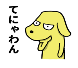 New MIYAKEN(Miyazaki) sticker #8302315