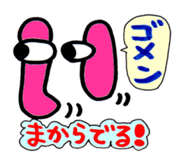Japanese HIRAGANA persons! --ver.2 sticker #8302517