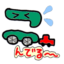 Japanese HIRAGANA persons! --ver.2 sticker #8302526