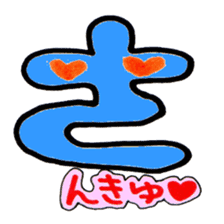 Japanese HIRAGANA persons! --ver.2 sticker #8302528