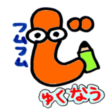 Japanese HIRAGANA persons! --ver.2 sticker #8302529