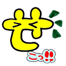 Japanese HIRAGANA persons! --ver.2 sticker #8302531