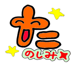 Japanese HIRAGANA persons! --ver.2 sticker #8302534