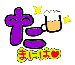 Japanese HIRAGANA persons! --ver.2 sticker #8302535