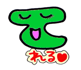 Japanese HIRAGANA persons! --ver.2 sticker #8302538