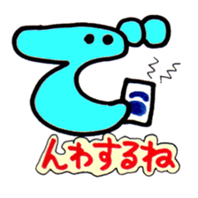 Japanese HIRAGANA persons! --ver.2 sticker #8302539