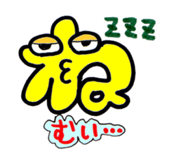 Japanese HIRAGANA persons! --ver.2 sticker #8302542