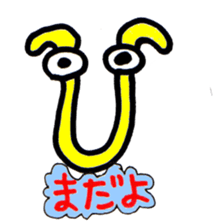 Japanese HIRAGANA persons! --ver.2 sticker #8302547