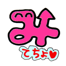 Japanese HIRAGANA persons! --ver.2 sticker #8302551