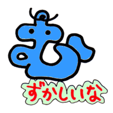 Japanese HIRAGANA persons! --ver.2 sticker #8302552