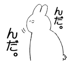 Pretty animals speaking a Nambu-Ben. sticker #8302558