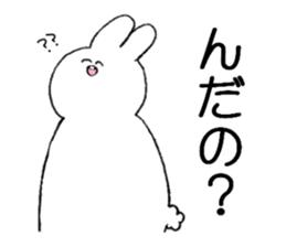 Pretty animals speaking a Nambu-Ben. sticker #8302560