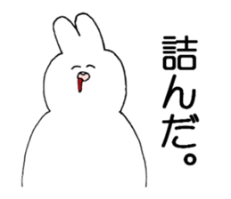 Pretty animals speaking a Nambu-Ben. sticker #8302566