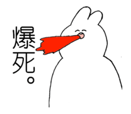 Pretty animals speaking a Nambu-Ben. sticker #8302567