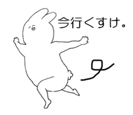 Pretty animals speaking a Nambu-Ben. sticker #8302574