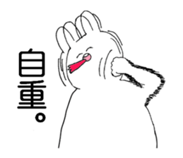 Pretty animals speaking a Nambu-Ben. sticker #8302582