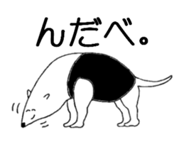 Pretty animals speaking a Nambu-Ben. sticker #8302590