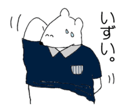 Pretty animals speaking a Nambu-Ben. sticker #8302592